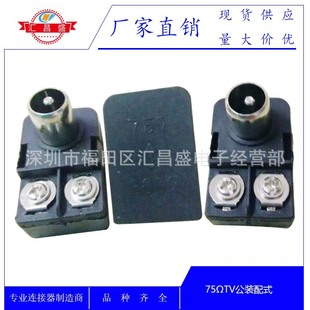 75�W�쾀�����^TV������ �о��ҕ���^���� �о��ҕ90�Ⱥ�ɫ�M