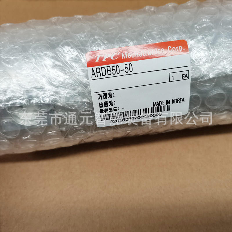 TPC气缸ARDB25-750-R6005/32-810-650机械手ARDB25-300-R6005-XR0