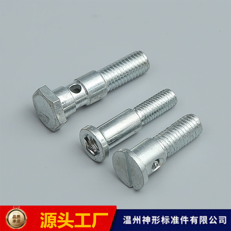 神形供应非标紧固件 内六角螺丝 平头螺丝 高强度螺栓