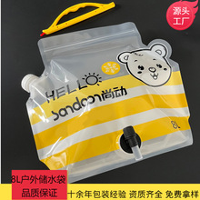 ����ˮ��������8L�F؛ �p���ۯB¶�I����� ��ˮ���^��ˮ��ˮ��