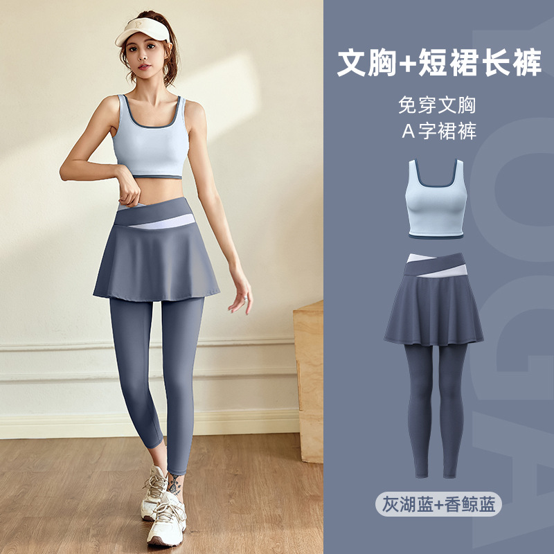 Juyi Tang alto elástico desnudo traje de fitness secado rápido sin fisuras correr transpirable deportes traje sin mangas ropa de yoga para las mujeres