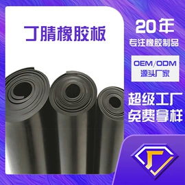 绝缘胶板;防滑胶板;防静电胶板