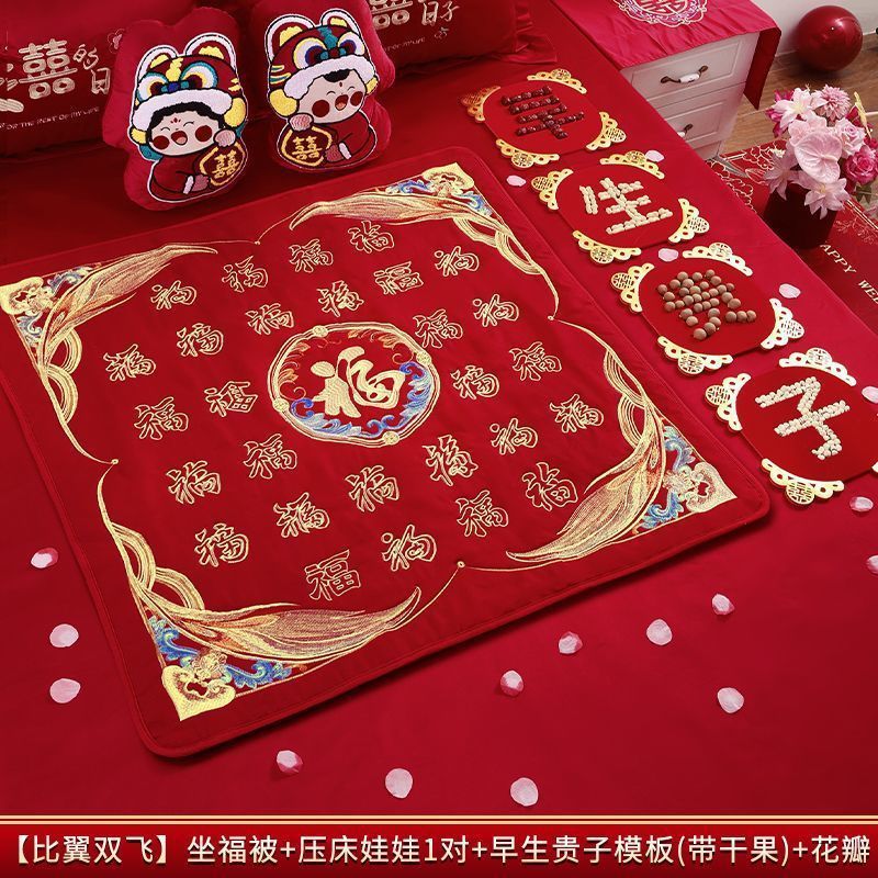 福垫结婚坐福刺绣百福被新娘做福男女方床上装饰婚房布置用品大全|undefined