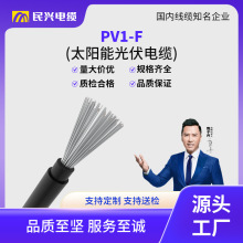 �������l���d��|PV1-F�����|TUV�J�C����̫��ܰl���׃�����|