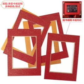 相框、画框;框饰配件;画纸、画布