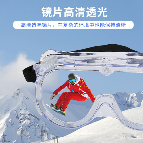 3M 1621AF goggles 1621 protective glasses anti-splash polished droplets wind sand dust fog transparent
