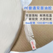 Դ�^���S�p���zpe��}�z���p�揊ճ�͜� ���bOPP��ճ���ìF؛���l