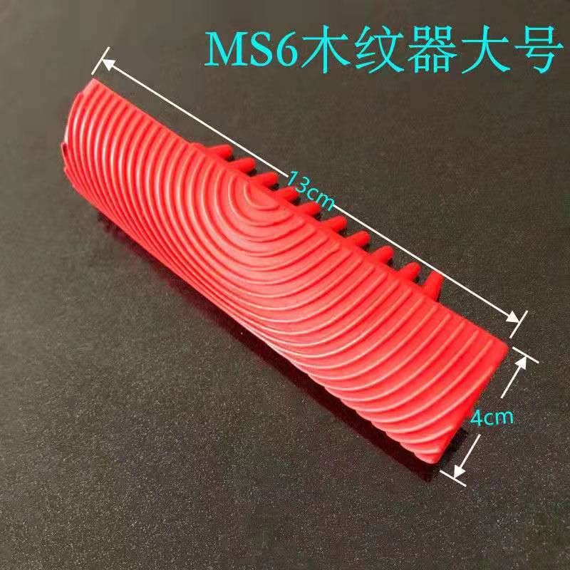 Herramientas de madera transfronterizas mayorista de goma simulación de madera herramientas de madera rodillo de pintura artística de pintura de textura herramientas de decoración