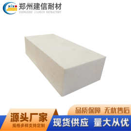 [定制]异型砖高强度耐高温河南厂家 氧化铝空心球砖轻质莫来石砖