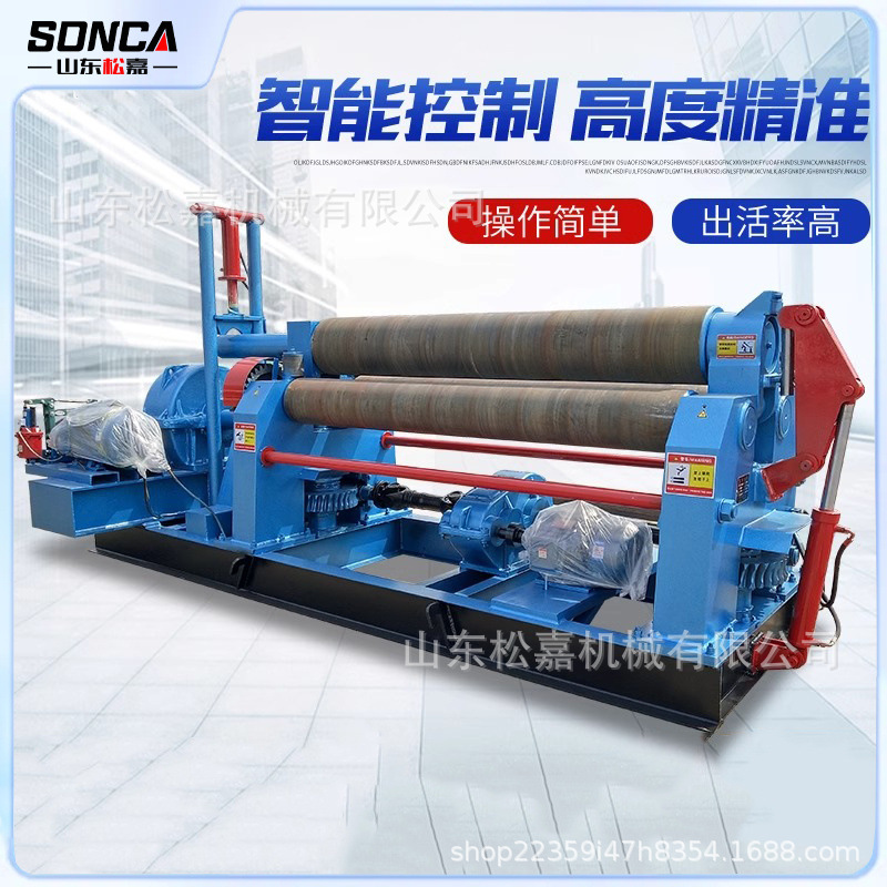Máquina rodante cónica de acero inoxidable eléctrica equipo de enrollador de placa de control numérico hidráulico automático de dos rodillos y tres rodillos