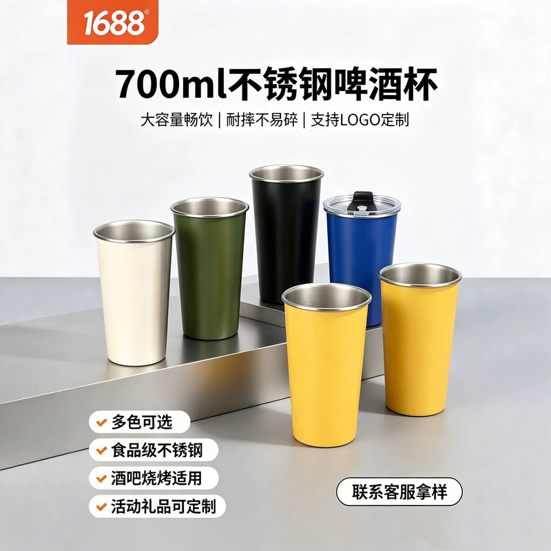 700ml large-capacity stainless steel beer cup, shatter-resistant cold drink cup, milk tea cup, color-changing cup, Spider-Man cup 700ml large-capacity stainless steel beer cup, shatter-resistant cold drink cup, milk tea cup, color-changing cup, Spider-Man cup