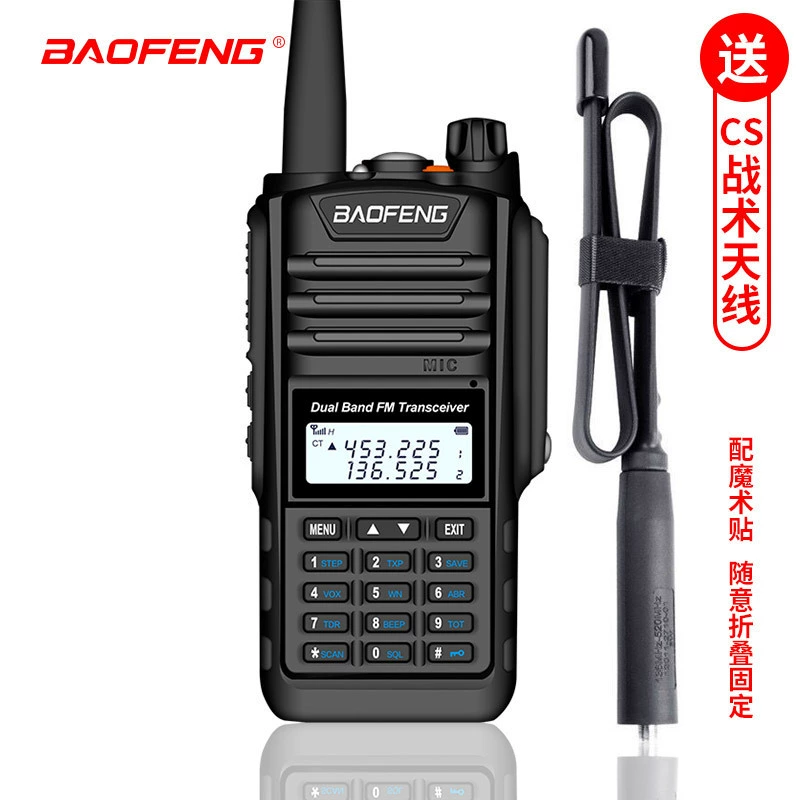 Рация Baofeng BF-A58 межблочная радионаборная UV-9R самоуправляемая наружная несамоходная несамоходная диапазонная таблица настройки частот+CS складная тактическая антенна
