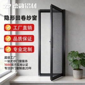 窗纱;订制窗纱;折叠门