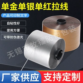 防伪包装;证件单据防伪