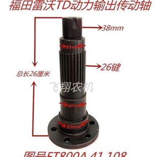 �������������C804/904/1004����ݔ�������S26�I6��FT800A.41.108