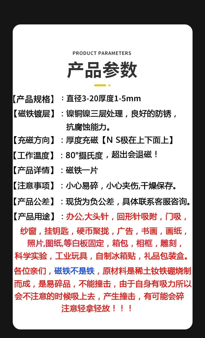 微信图片_20240823212102