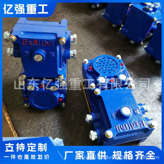 防爆报警器矿用安全语音报警装置矿用隔爆兼本安型声光报警