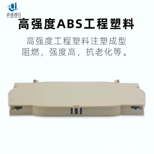 Fiber Optic Splicing Box, Splicing Tray, Fiber Optic Box, Fiber Optic Splitter Box, Fiber Optic Splicing Tray, 12-Core 24-Core Fiber Tray Manufacturer Wholesale Price