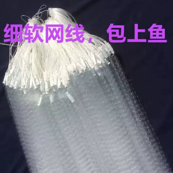 Single layer one finger 8 minute eye 1 meter high 45 meters long floating net