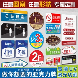 动漫明星挂件;动漫明星摆件;动漫立牌