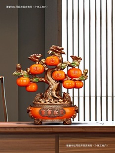Everything Goes Well, Persimmon Ornaments, Money Tree, Living Room Wine Cabinet Decorations, Moving Gifts, Housewarming Gifts