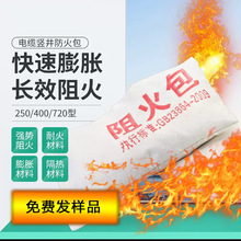 ����������250��400��720��������Û�����ȼ��|늾������