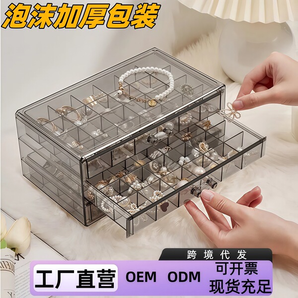 Storage system