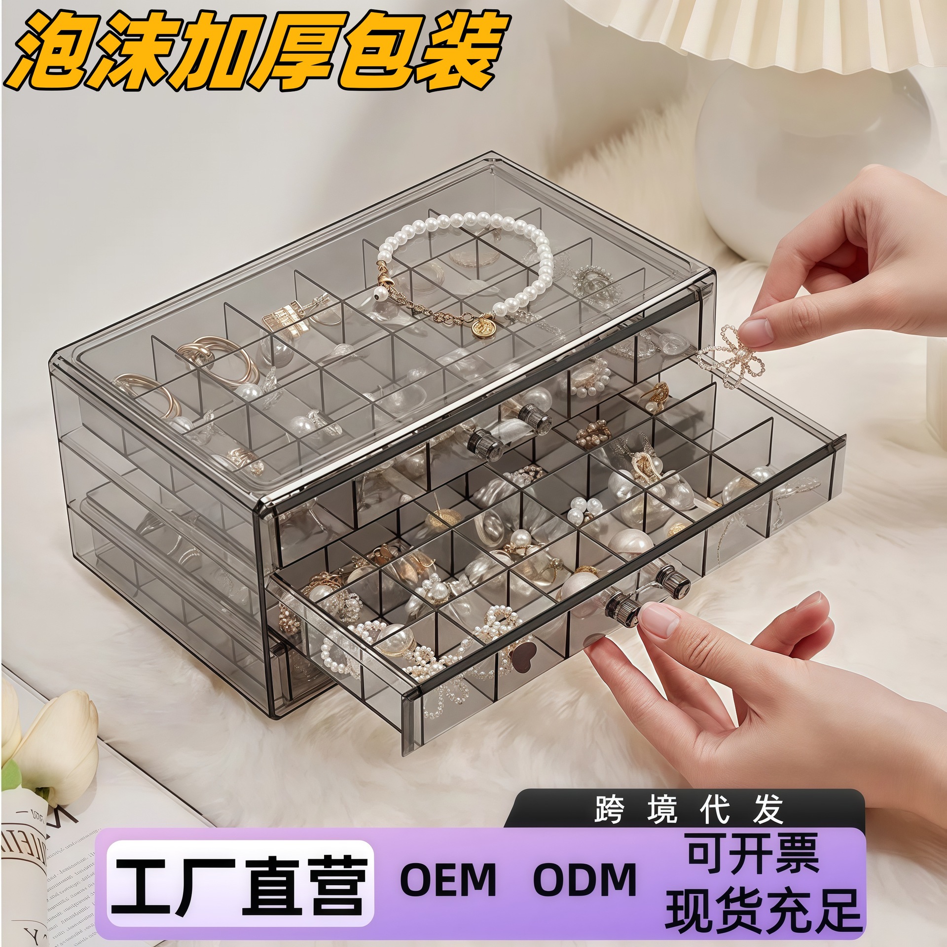 Storage system
