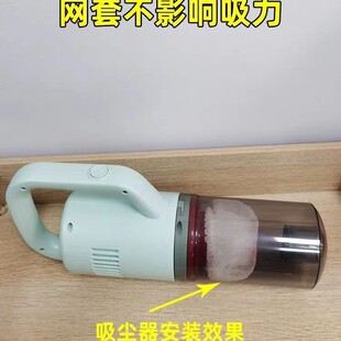 Disposable Vacuum Cleaner Filter Element Universal Non-Woven Filter Cover Universal Vacuum Cleaner Filter Element Accessories Elastic and Thickeneded