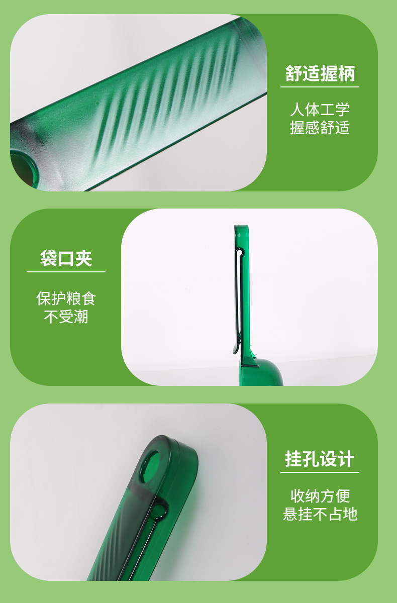 宠物粮铲7.jpg