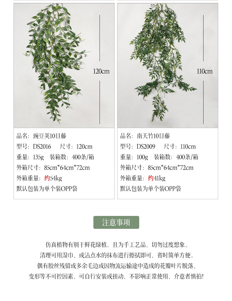 组合详情_11.jpg