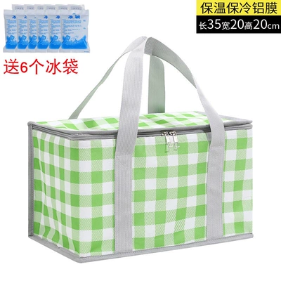 Foldable picnic basket, complete set: Kempinq və səyahət - green-plaidreinforced-and-thickened-foldable-cloth-bag-version-comes-with-6-ice-packs