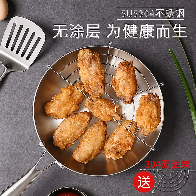 创生304三层钢煎锅家用平底锅不粘炒锅厨房无涂层煎牛排锅定制