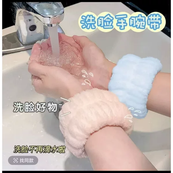 [2 Pairs, 4 Pieces in Total] Face Washing Wristbands, Anti-Wet Sleeves for Washing and Protecting Wrists, Sports Sweat-Wiping Wristbands Cwy
