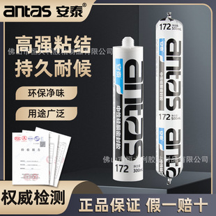 ��̩172Ӳ300ml���Թ�ͪ�ܷ��z�ͺ����z�T����ˮ�����ù�Y���z