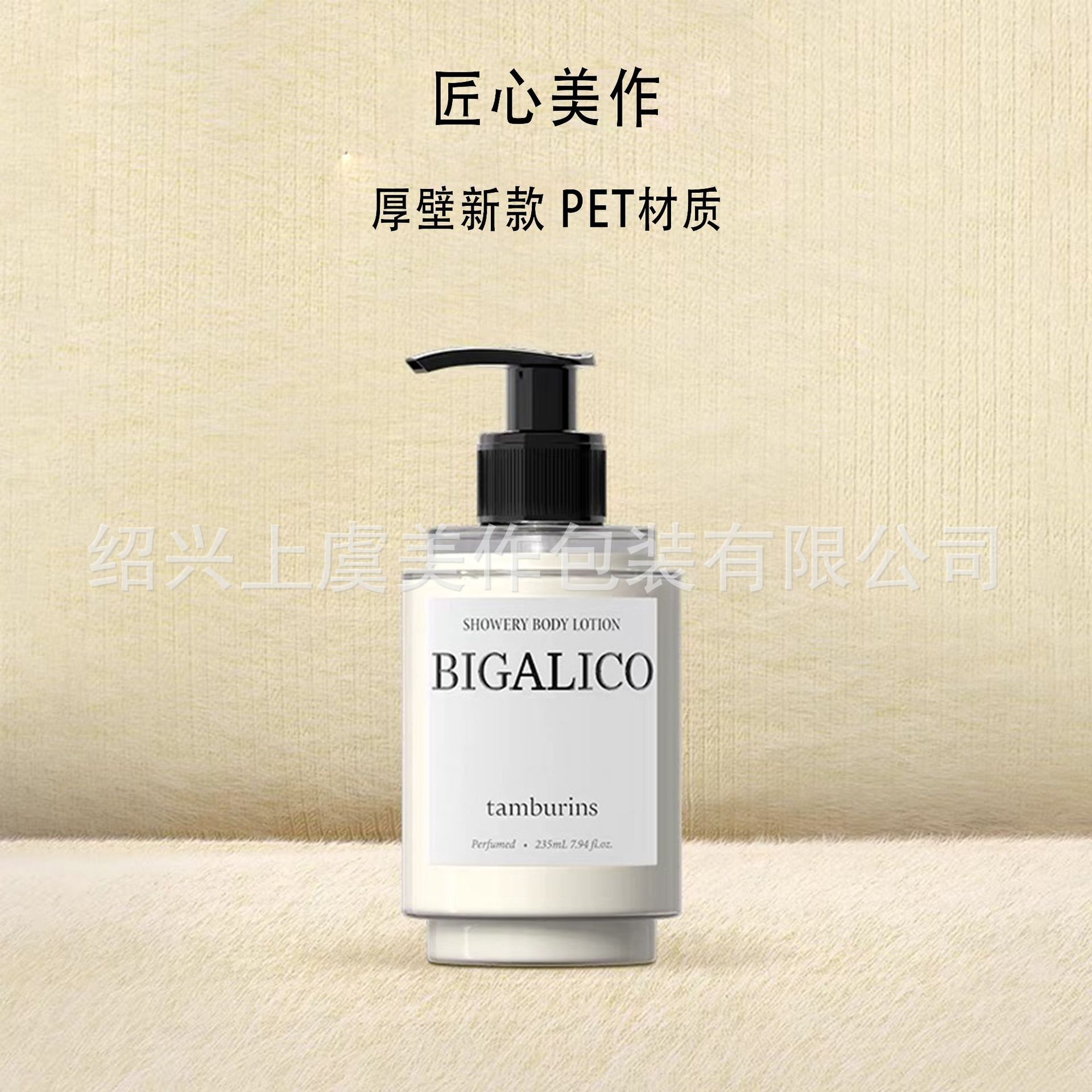 微信图片_20241205165424