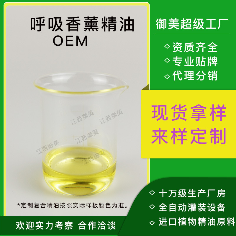 Home Cold Incense Instrument Expanding Essential Oil Breathing Aromatherapy Plant Essential Oil Seasoning Home Indoor Clean Fresh Air