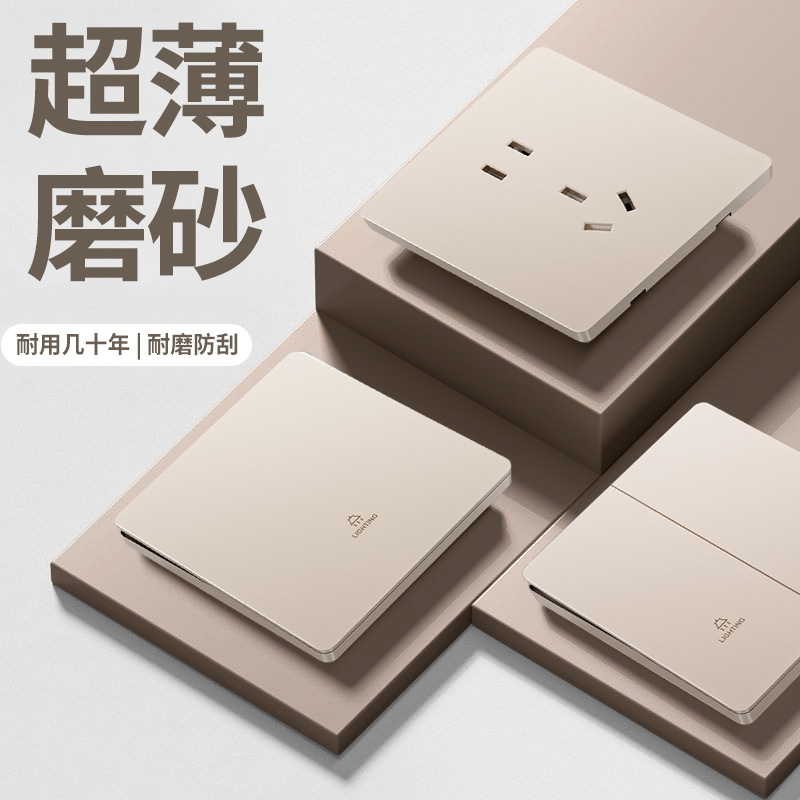 国际电工86型磨砂金色超薄一开双控斜五孔插座带开关面板16A三孔