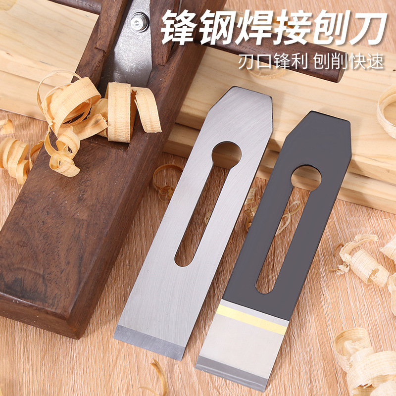 Cuchillo de planador de carpintería Cuchillo de planador de carpintería Cuchillo de planador de aleación de planador de acero super duro Cuchillo de planador de madera