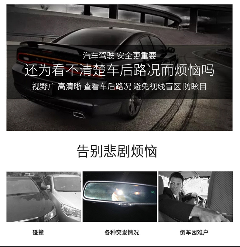 Large-View Rearview Mirror in the Car, Anti-Dazzle Reflector, Car Interior Reversing Mirror, Wide-Angle Curved Plane Mirror, Universal