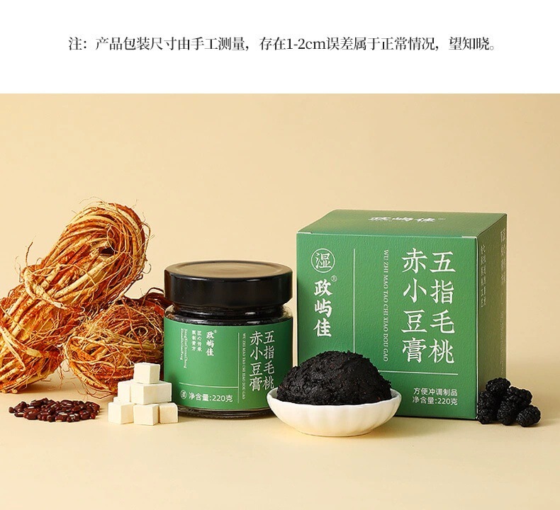小豆五本指桃湿潤クリーム薪蒸しポリア小豆 220g 蒸し湿潤クリーム|undefined