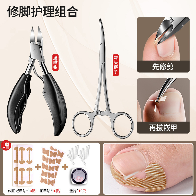 Cutter de uñas de acero inoxidable pieles muertas cortadoras de uñas pinzas punzantes pedicuría personal limpieza y cuidado completo una pieza lote