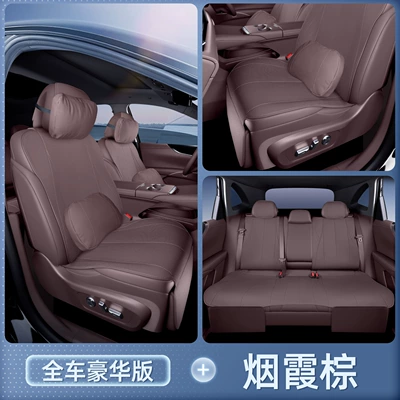 Seat cushion, seat cover all seasons, car interior decoration accessories - smoky-brownfull-luxury-car-set-2-headrests-2-lumbar-supports-byd-seal-08-2026-model-second-row-without-leg-rest