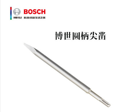 博世原装圆四坑2坑2槽扁凿尖凿圆柄扁铲20mm扁凿