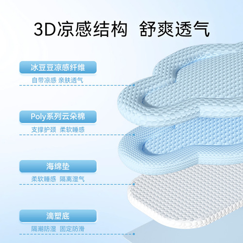 Spring and summer dog cloud shape 3D cool mat cool cat kennel kennel small dog pet breathable enclosure den