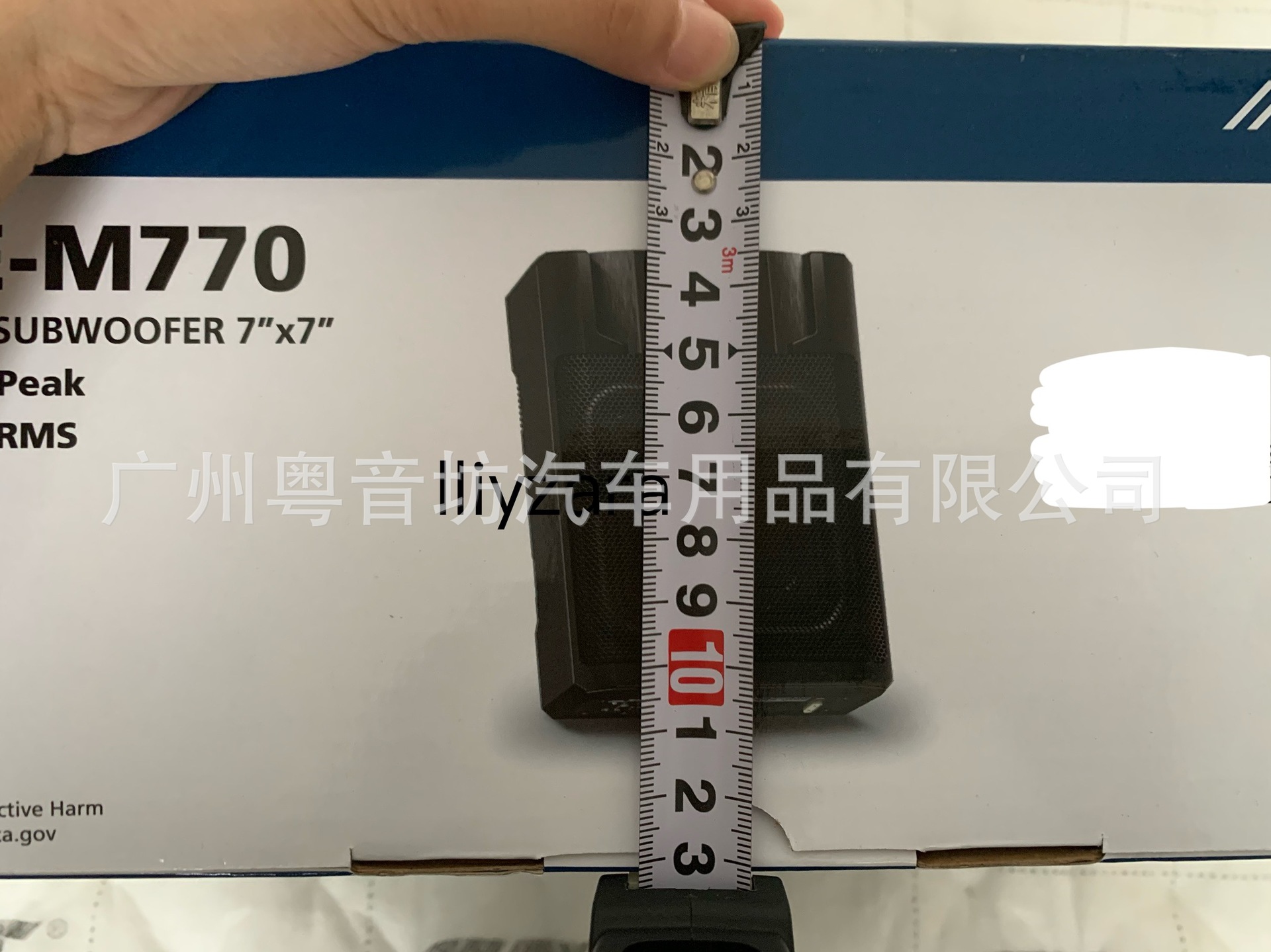 Alpine PWE-M770 car seat subwoofer 7 inch subwoofer ultra-thin active gun car audio modification