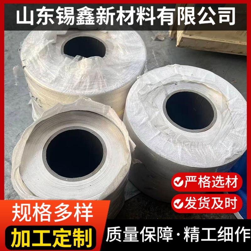 GH5605高温合金耐高温抗氧化耐腐蚀航空工业海洋专用哈氏合金锻件
