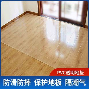 Summer Hot Sale Pvc Floor Mat Transparent Waterproof and Oil-Proof Floor Protection No-Wash Mat Entry Door Anti-Slip Foot Mat