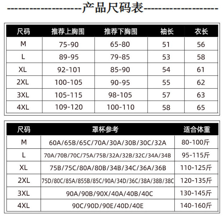 包布长袖790 (2).jpg