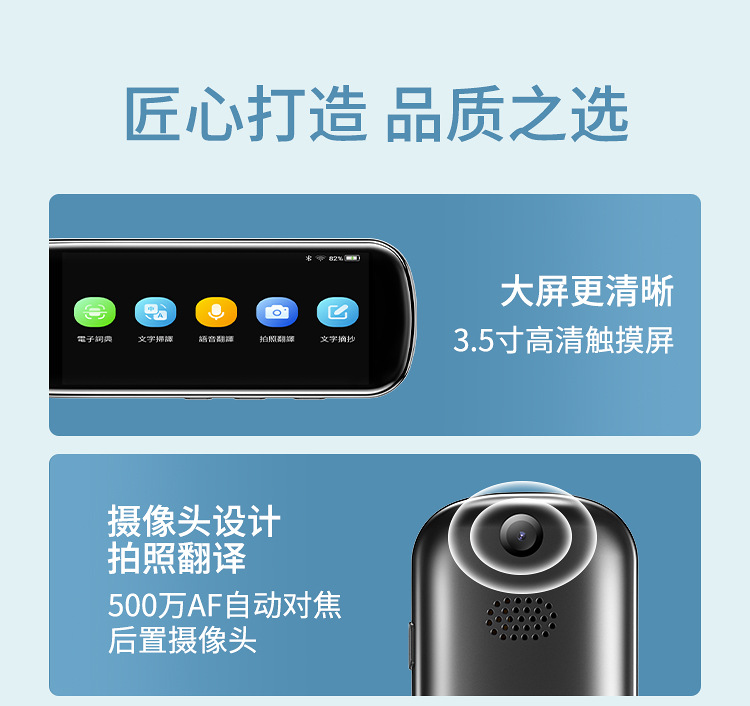 X5-Pro-国际中文_09